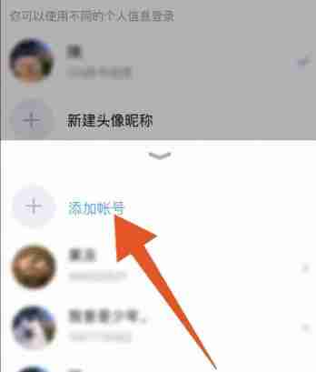 腾讯视频会员怎么共享给别人登录 腾讯视频怎么共享vip给别人 - php中文网