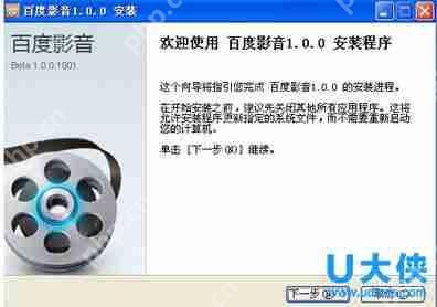 电脑开机提示CPU Fan Error的解决方法