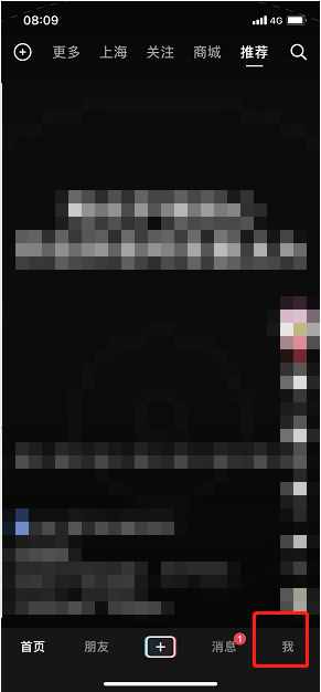 抖音短视频怎么设置开启抖音时默认静音 抖音启用开启时默认静音教程分享