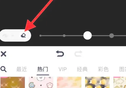 美图秀秀怎么去除马赛克呢？美图秀秀去掉马赛克恢复原图教程！