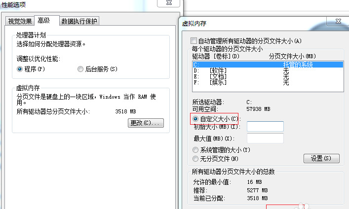 win7电脑开机慢怎么办？三种方法提升win7系统开机时间