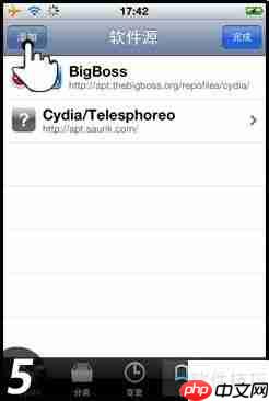 苹果设备如何安装pp助手 ios版安装教程