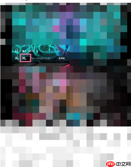 优酷怎么开弹幕 优酷手机app弹幕怎么开启