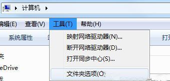 win7系统文件名变成蓝色怎么办