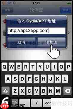 苹果设备如何安装pp助手 ios版安装教程