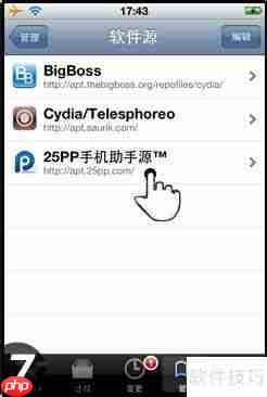 苹果设备如何安装pp助手 ios版安装教程