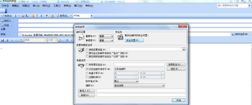 outlook2003怎么设置邮件发送选项?outlook2003设置邮件发送选项的具体操作