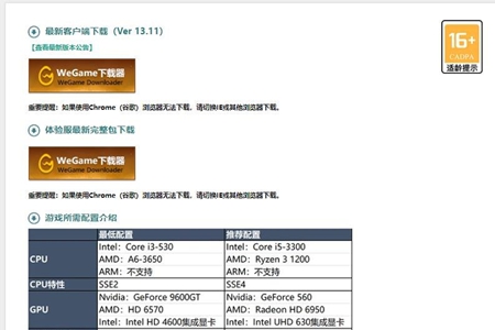 英雄联盟更新错误280怎么办