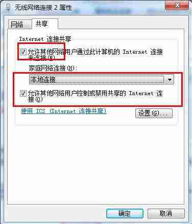 wifi共享精灵不能用怎么办 wifi共享精灵不能用解决方法