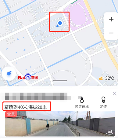 百度地图怎么定位当前位置 百度地图定位自己位置操作一览
