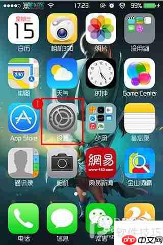 PP助手win版2.0安装越狱应用失败的解决方法