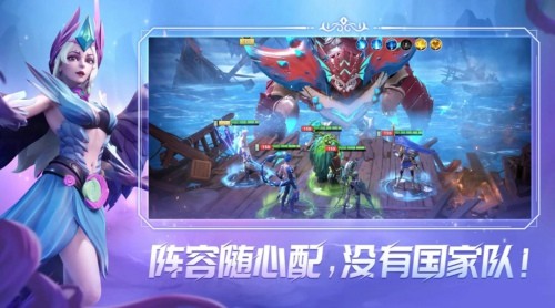 保卫城堡阵容推荐_保卫城堡