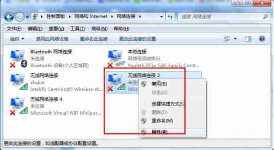 wifi共享精灵不能用怎么办 wifi共享精灵不能用解决方法