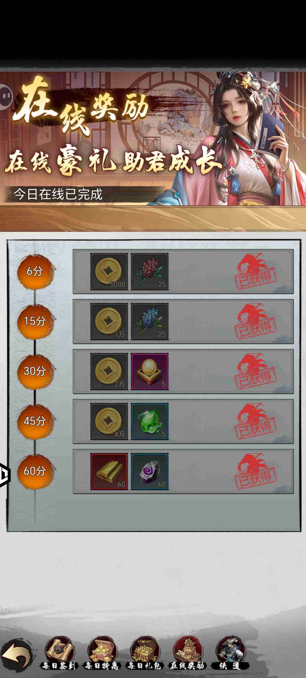 《武林至尊》新人避坑小攻略