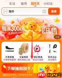 淘宝免单刮刮卡怎么参与