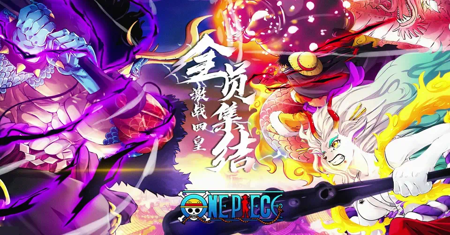 航海王热血航线最新兑换码分享_热血航线兑换码