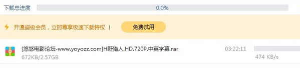 百度网盘违规内容下载失败怎么办 百度网盘包含违规内容无法下载 