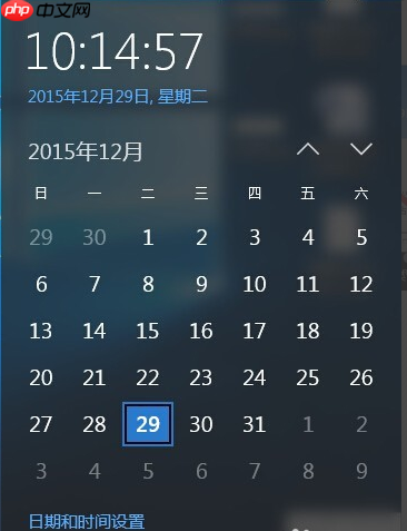 win10时间不准怎么办？win10系统时间不准确的解决方法