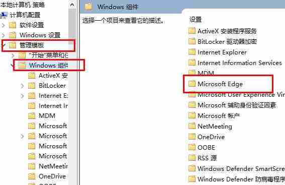 edge浏览器提示adobe flash player被阻止怎么解决 