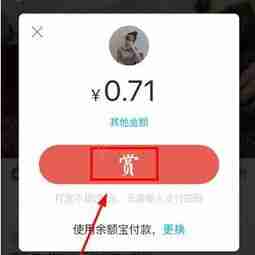 支付宝中白领日记在哪里找_怎么查找支付宝内的白领日记