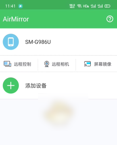 airdroid手机远程控制手机教程 具体操作方法介绍