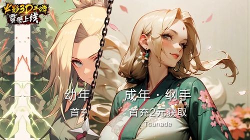 火影忍界大战礼包码最新有效_火影世界礼包