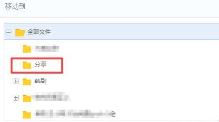 百度网盘违规内容下载失败怎么办 百度网盘包含违规内容无法下载 