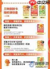 淘宝免单刮刮卡怎么参与