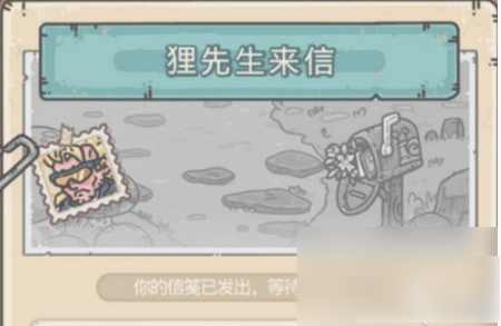 最强蜗牛狸先生任务流程  最强蜗牛狸先生剧情过关一览