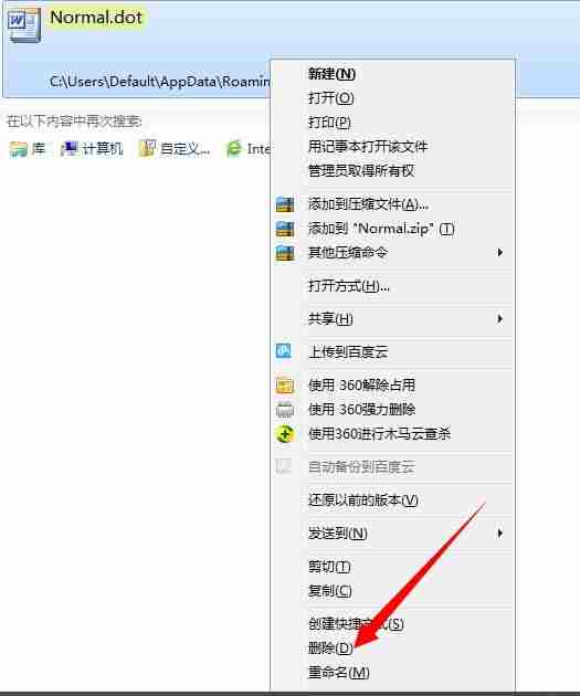 Word无法启动转换器？多种解决方案一网打尽