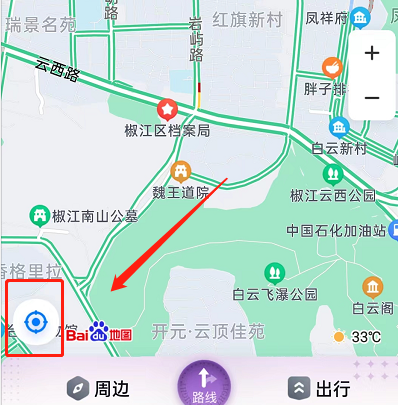 百度地图怎么定位当前位置 百度地图定位自己位置操作一览