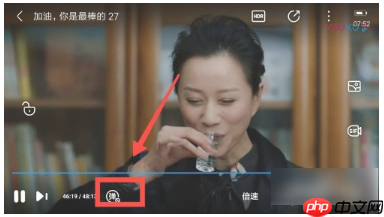 优酷视频怎么开弹幕  优酷视频弹幕设置方法