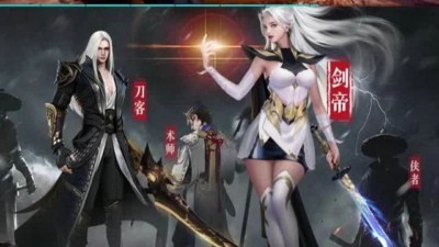 剑魂Online激活码最新_剑魂之刃激活码