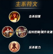 英雄联盟手游蛮王天赋怎么点 蛮王天赋加点推荐2025