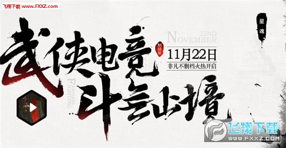 新流星搜剑录激活码怎么获得?_新流星搜剑录激活码