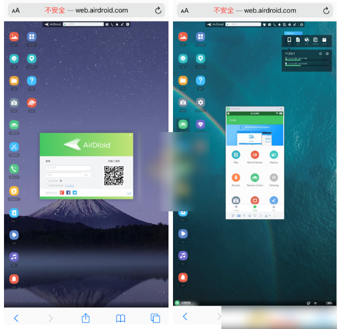 airdroid手机远程控制手机教程 具体操作方法介绍