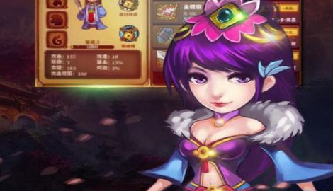 三国塔防传最佳五人攻略
