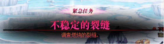 DNF紧急任务怎么出现-地下城与勇士紧急任务解锁方法分享