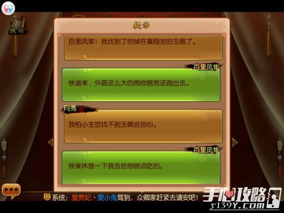 熹妃传厨艺大赛常见菜式制作攻略汇总