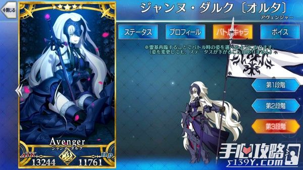 FGO黑贞德特点解析及阵容搭配攻略汇总-FGO手游黑贞德阵容解析攻略大全-手心游戏_fgo黑贞本子