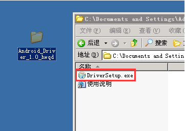 天语T619 (小黄蜂)usb驱动下载安装教程