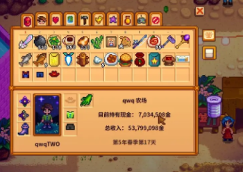 《星露谷物语》沙漠节攻略