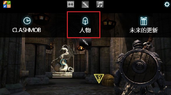 无尽之剑2金钱修改教程_无尽之剑2修改