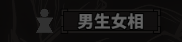 《太吾绘卷》新手玩法教程入门攻略