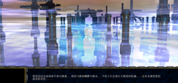 西方世界的劫难6主线全流程攻略_西方世界的劫难吧