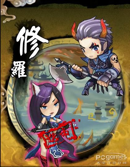 胡莱西游什么职业好 三大职业选择详解