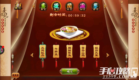 熹妃传厨艺大赛各菜系菜谱高分攻略汇总