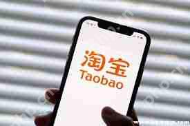 手机淘宝如何查看好评率