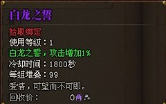 《斗战神》隐藏任务一览_斗战神 隐藏任务