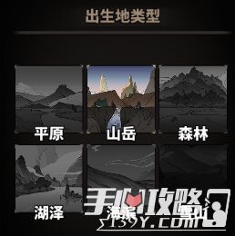 《太吾绘卷》新手玩法教程入门攻略